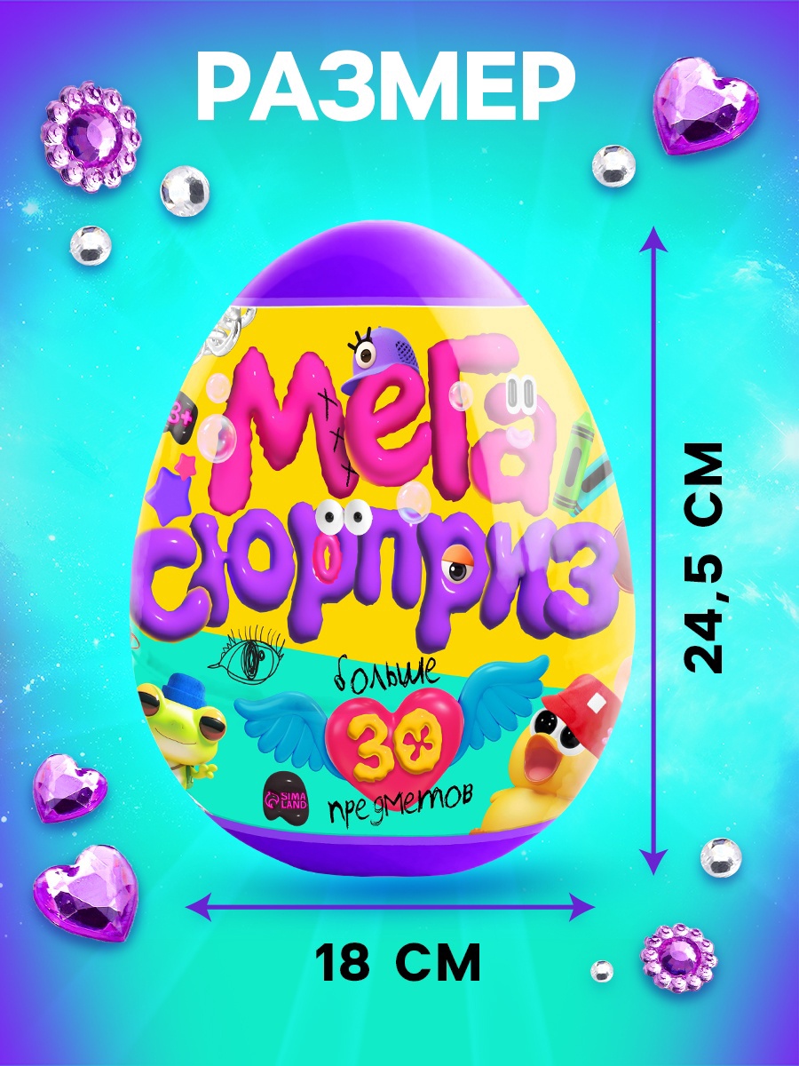 Игрушка Happy Valley - фото 2