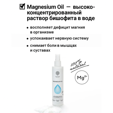 Масло Солюшка