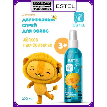 Спрей ESTEL LITTLE ME легкое расчесывание 200 мл 1 шт.