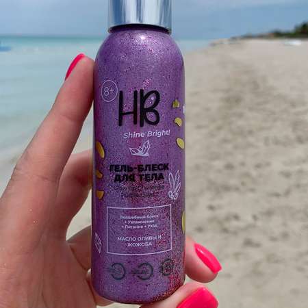 Гель-блеск для тела Holy Beauty Shine Bright с блестками с маслом оливы цвет розово-сиреневый 100 мл