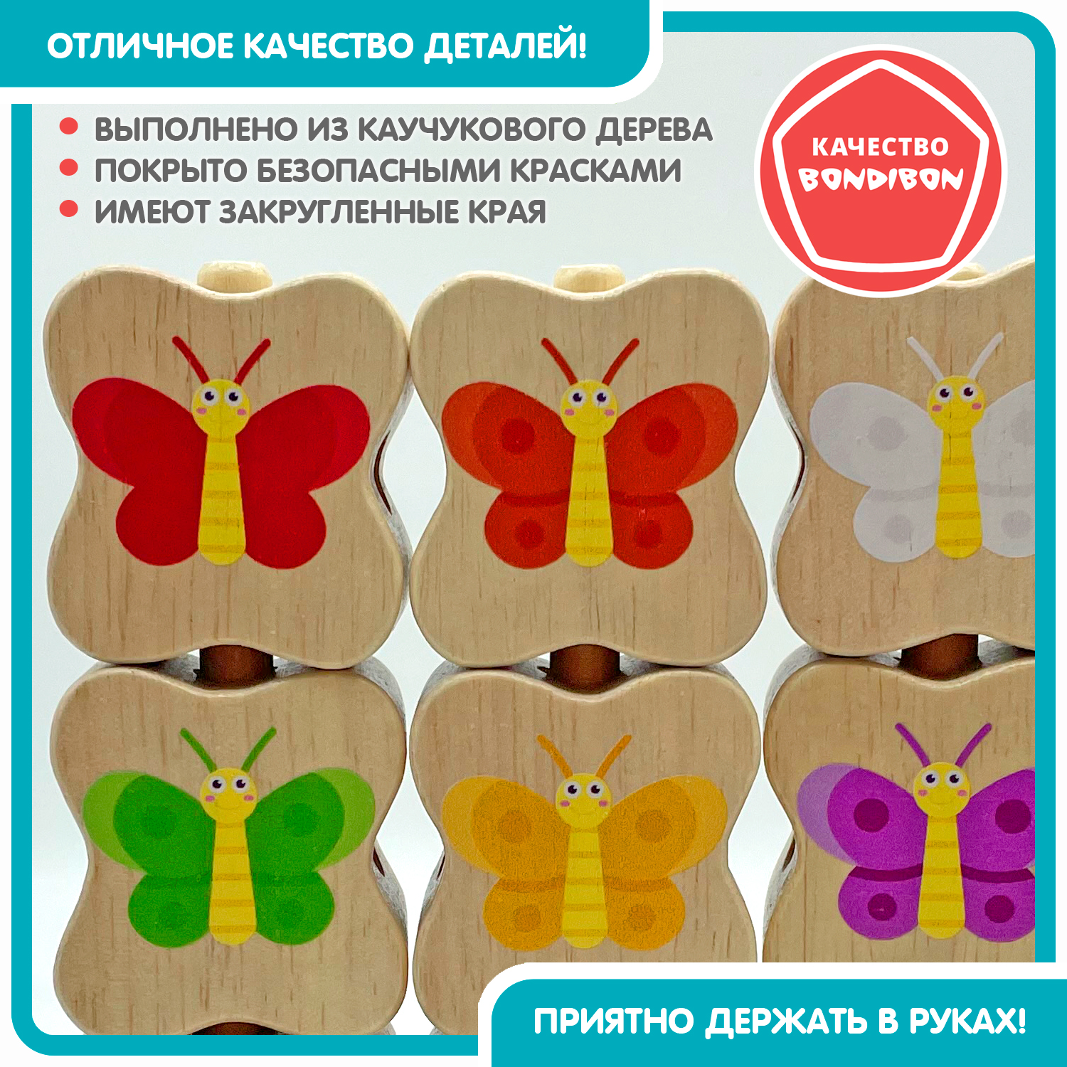 Настольная игра Bondibon логическая КТО КУДА - фото 7