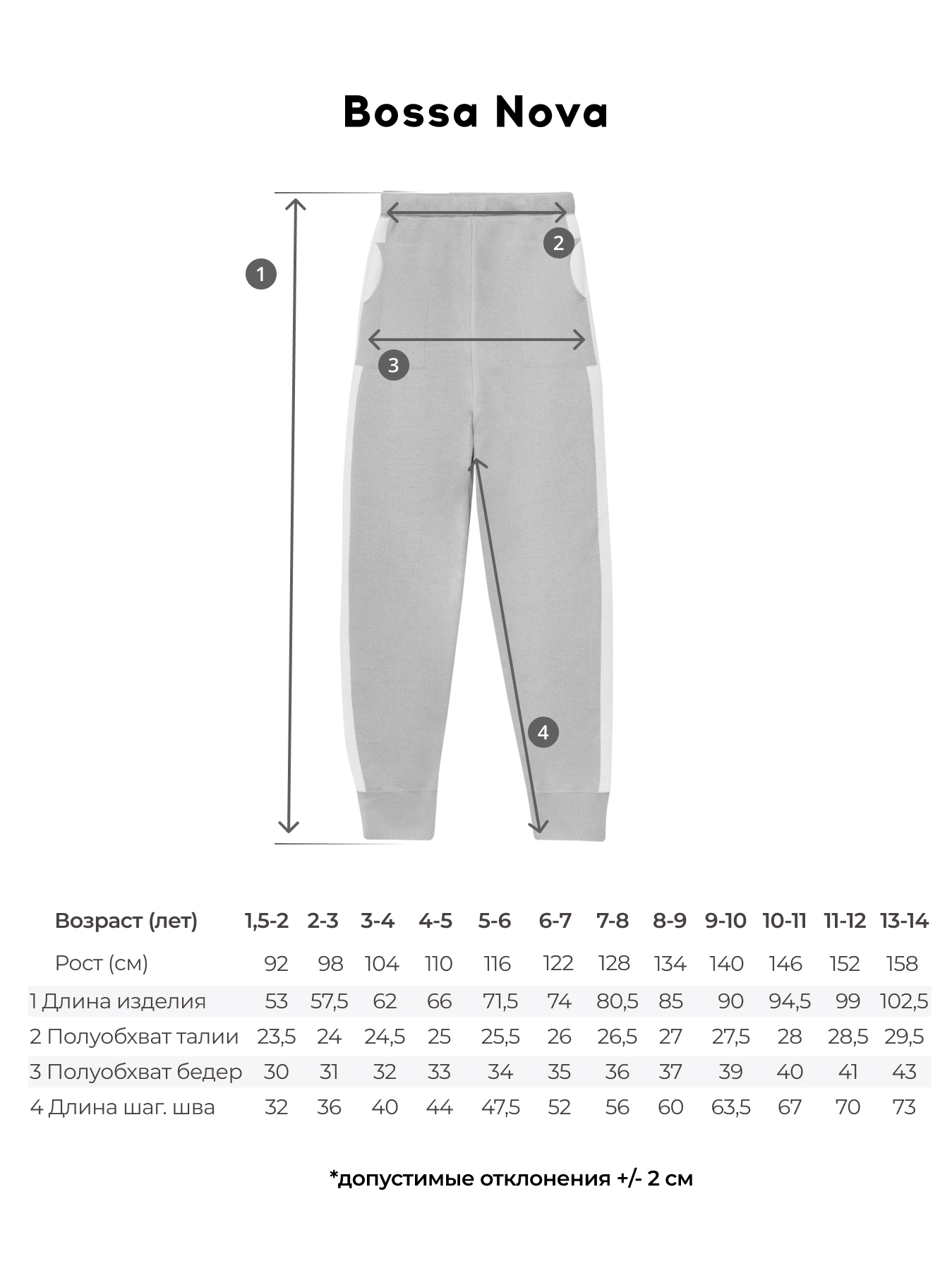 Брюки Bossa Nova 772К-1253-К - фото 4