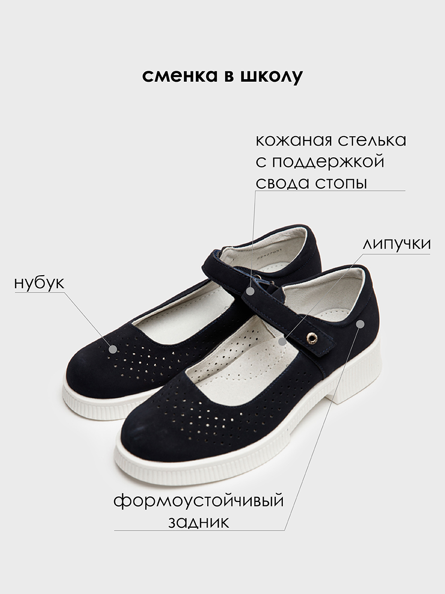 Туфли PlayToday 22427931 - фото 7