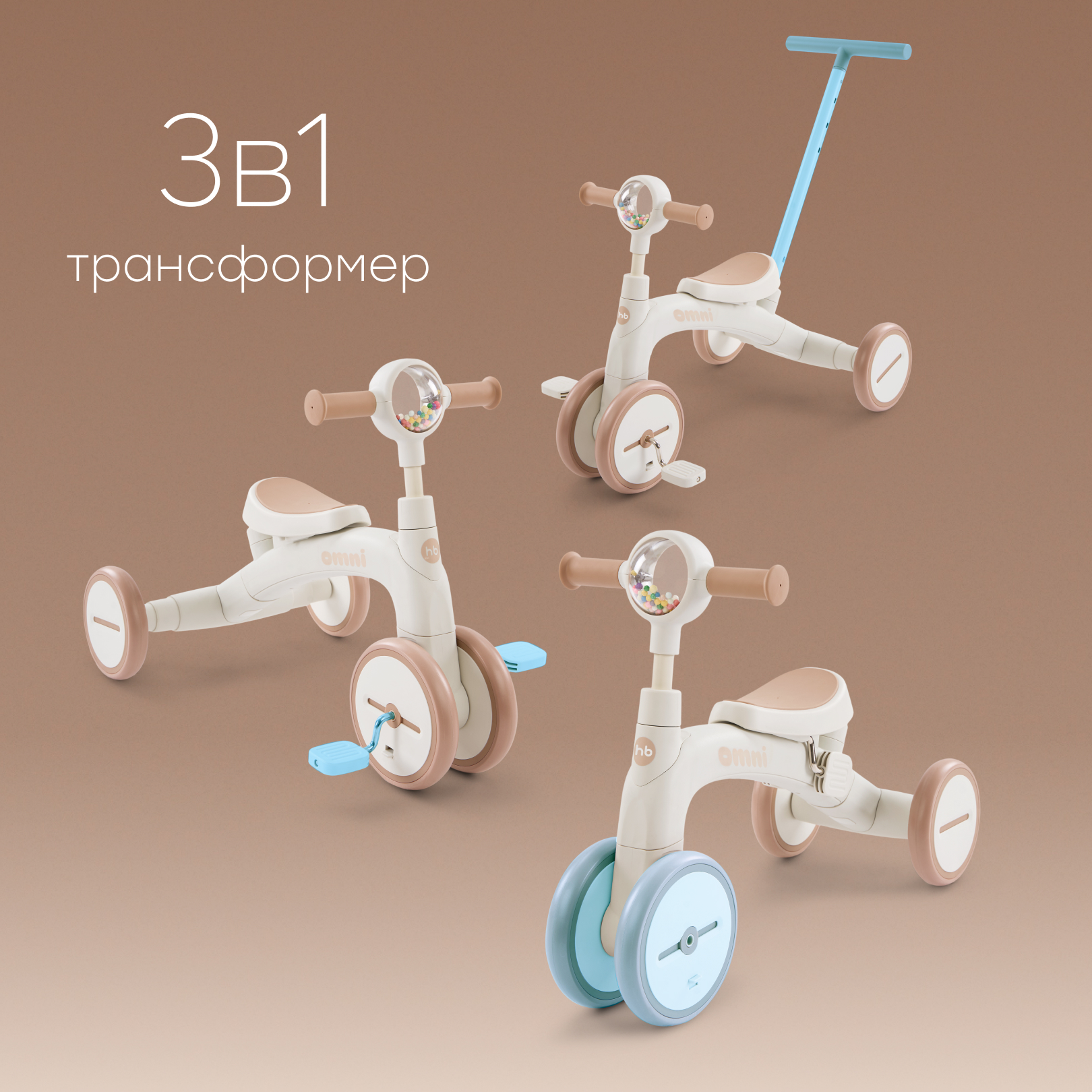 Трехколесный беговел Happy Baby 8 дюймов - фото 2