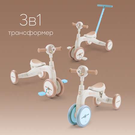 Трехколесный беговел Happy Baby 8 дюймов