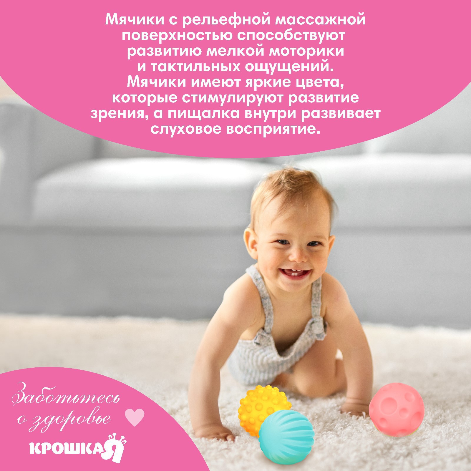 Игрушка Крошка Я - фото 5