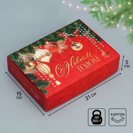 Коробка складная Дарите Счастье \"С Новым годом\", 21 х 15 х 5 см