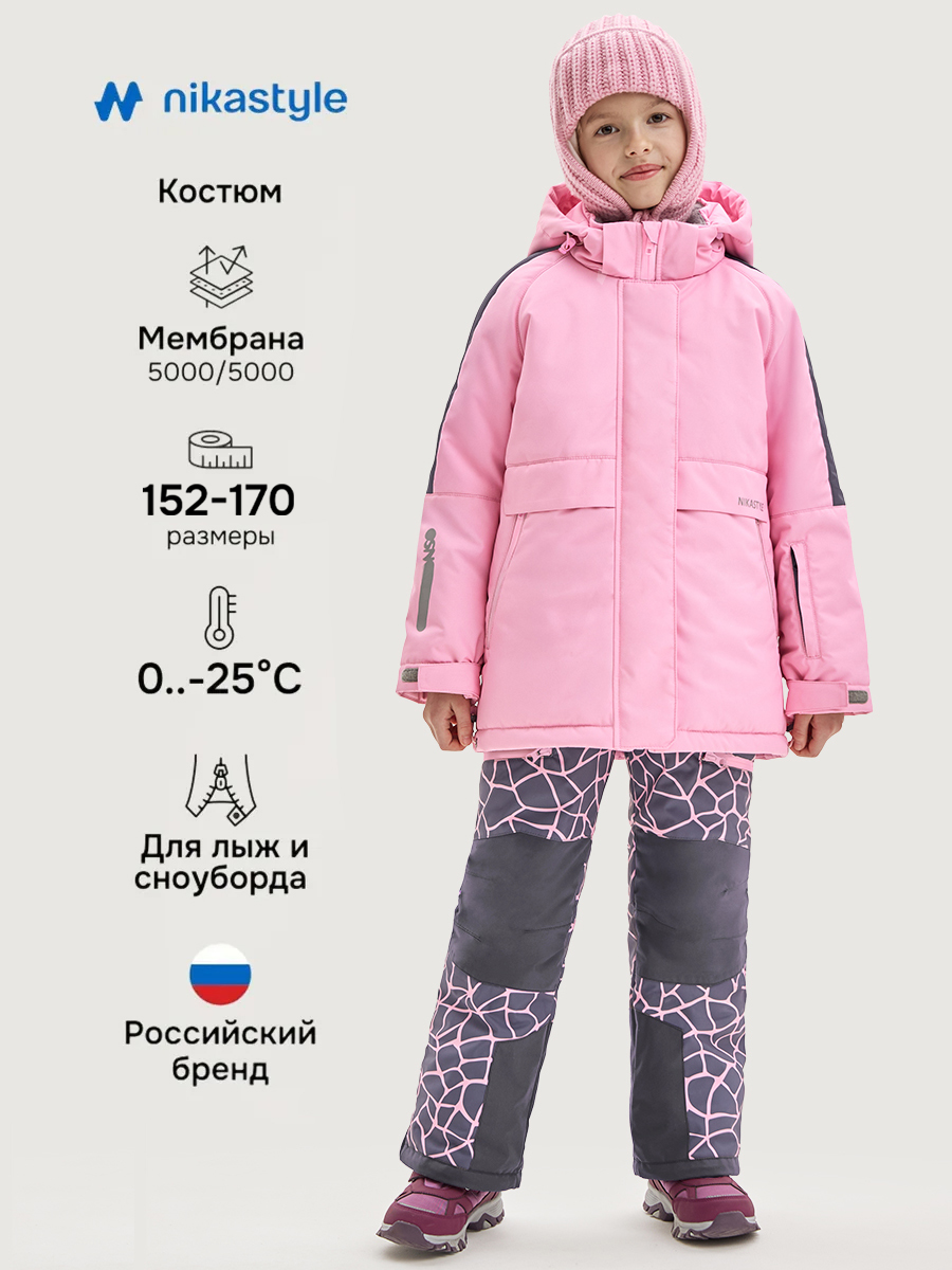 Куртка и полукомбинезон NIKASTYLE 7з3225 розовый/инжир - фото 2
