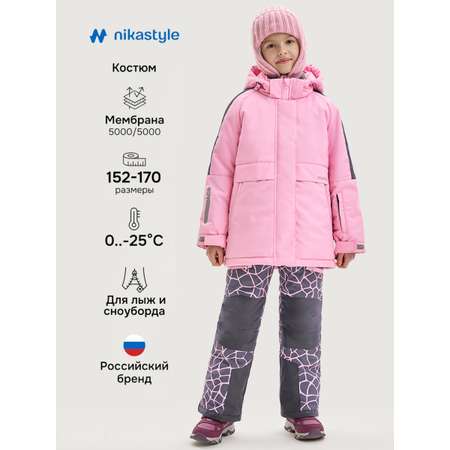 Куртка и полукомбинезон NIKASTYLE