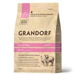 Корм для котят Grandorf ягненок с индейкой 8кг