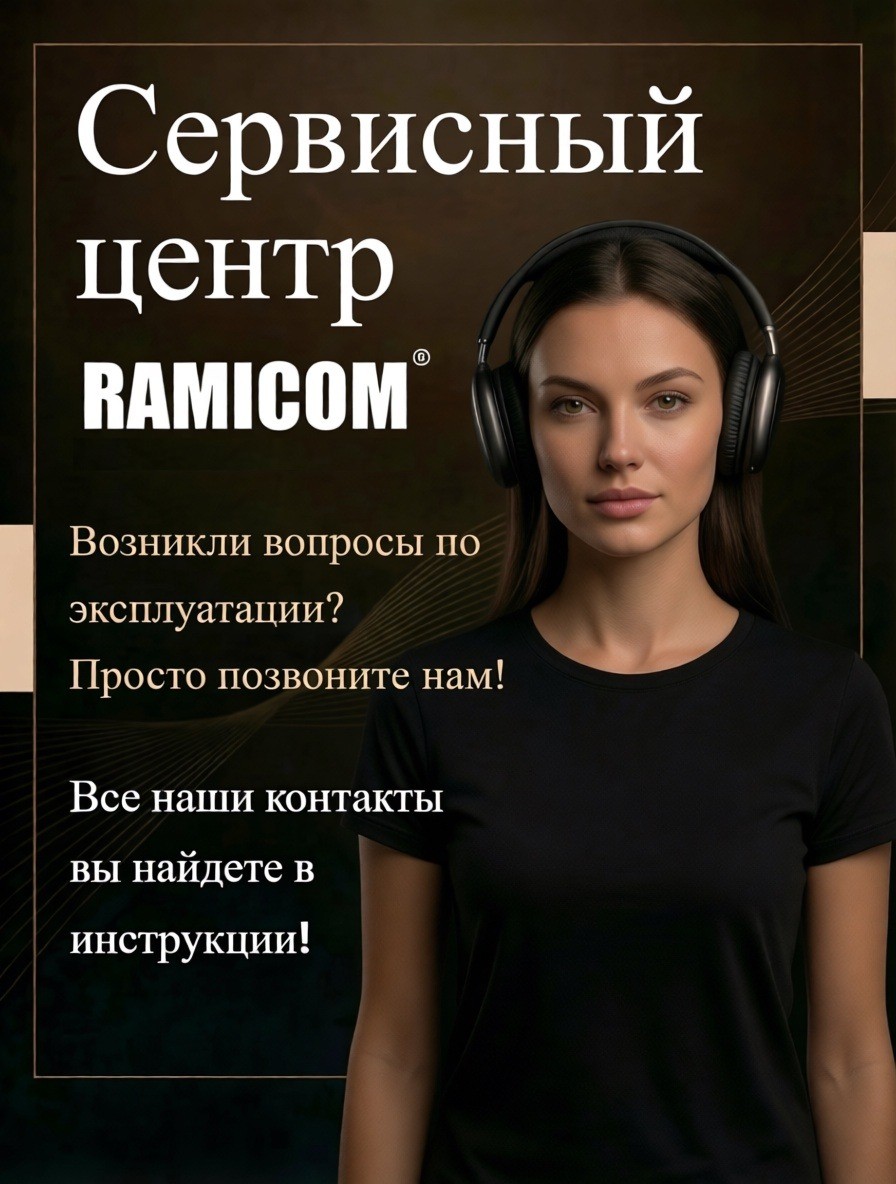 Хлебопечка Ramicom Мультишеф 29 в 1 RB8300 - фото 9