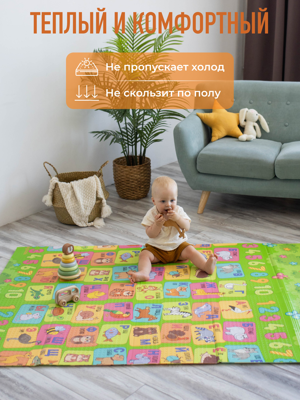 Детский складной коврик Mamagoods Алфавит и Континенты 120 x 180 см 1 шт. - фото 5