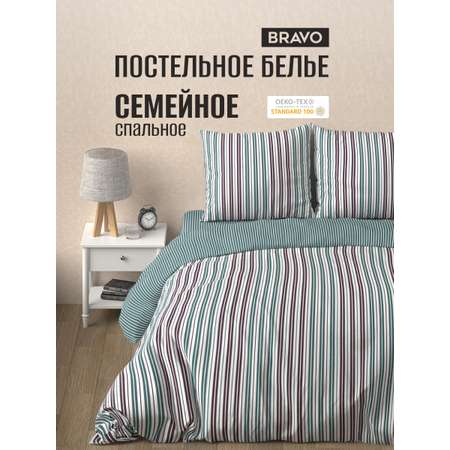 Комплект постельного белья BRAVO Line семейный 5 предм.