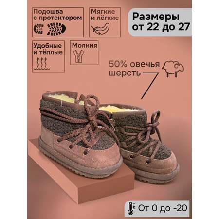 Угги .