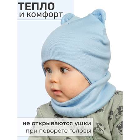 Шапка и снуд ПриКиндер