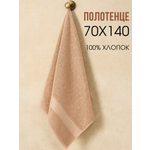Полотенце Ночь Нежна