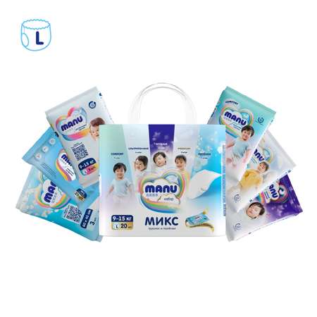 Трусики MANU Микс L (9-14 кг) 20 шт.