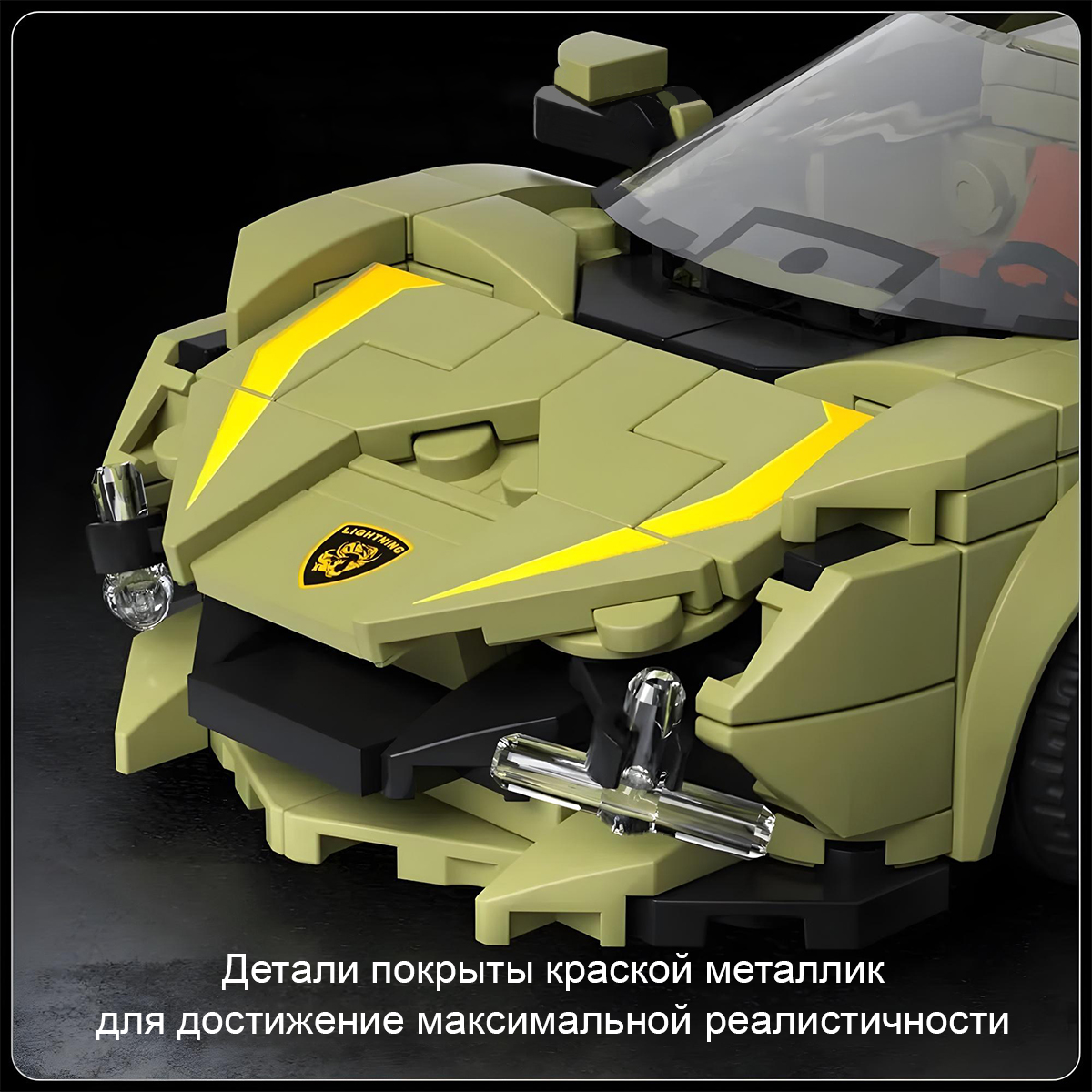 Конструктор Mould King Lamborghini Sian 333 дет. - фото 8