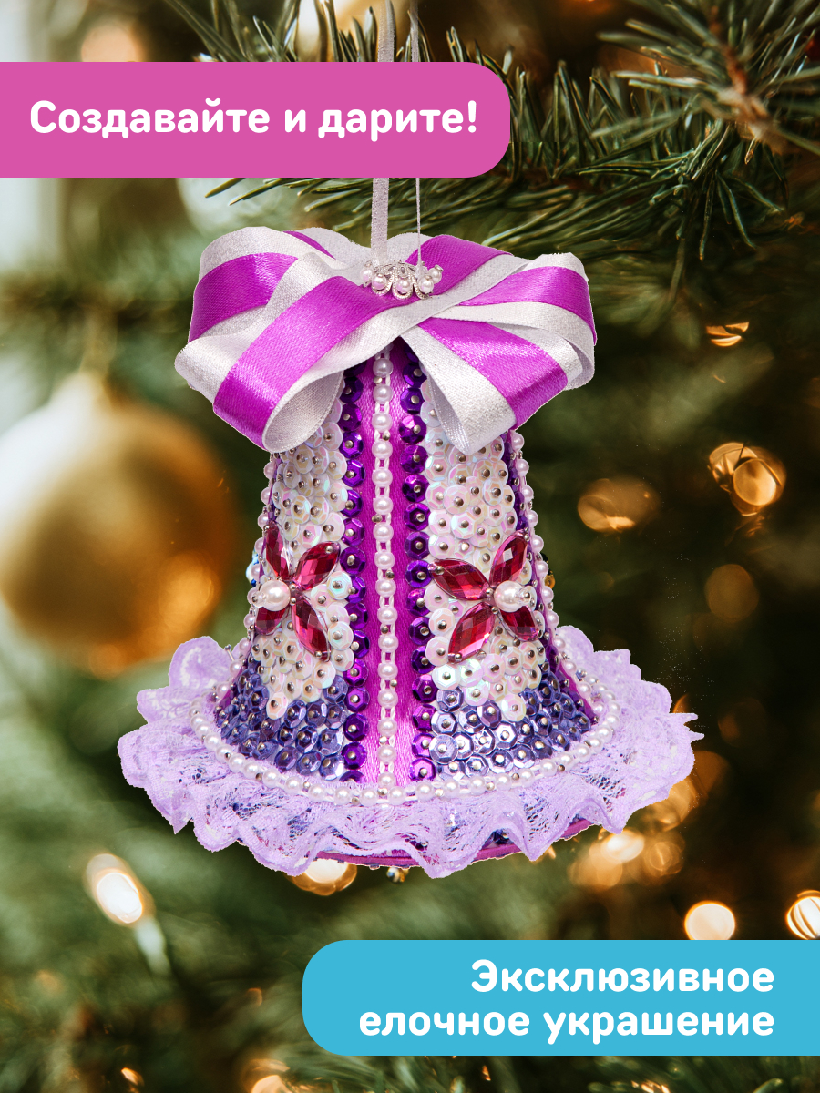 Набор для творчества Волшебная мастерская Колокольчик - фото 9