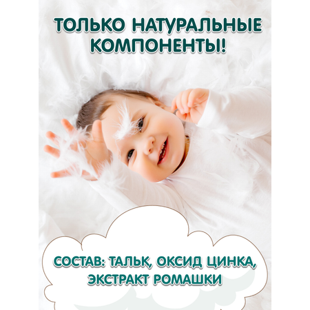 INSEENSE 0.08 г