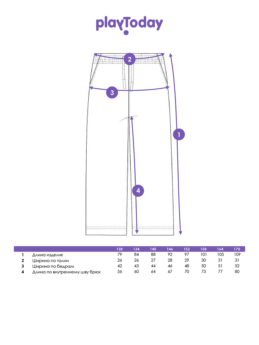 Брюки PlayToday 12521286 - фото 5