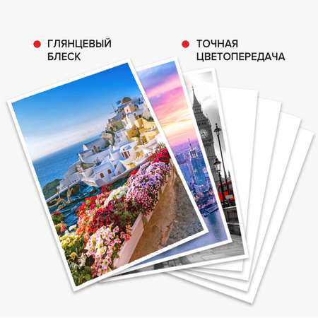 Фотобумага Brauberg глянцевая для печати фото 100 листов А4