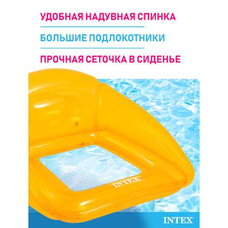 Сиденье для плавания Intex Цветное 104х102 см оранжевый