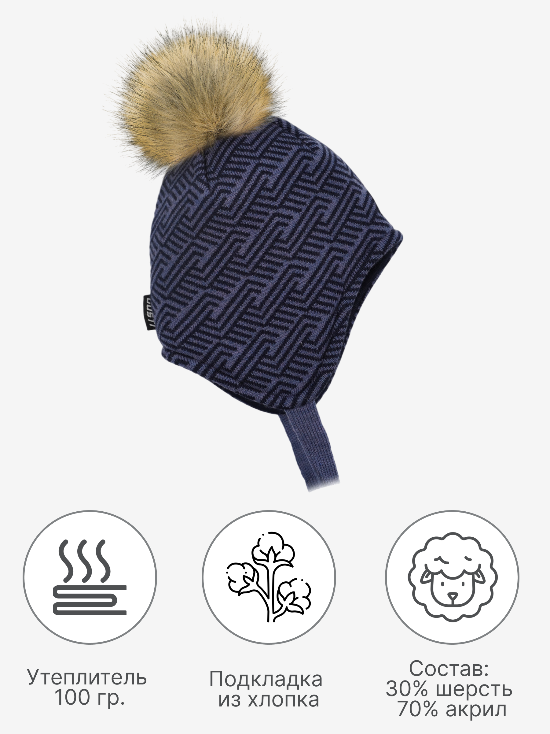 Шапка GUSTI GW24AC1185B-NAVY - фото 4