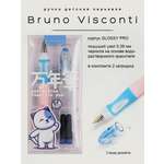 Ручка перьевая Bruno Visconti 2 шт.