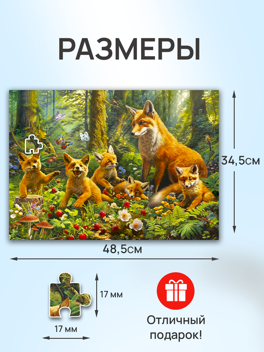 Пазл Рыжий кот классический - фото 3