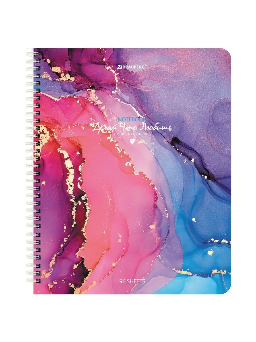 Тетрадь Brauberg клетка 96 лист. 4 шт. - фото 8