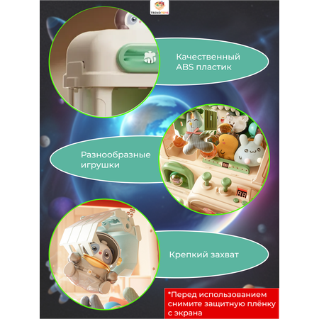 Игровой набор TrendToys вытащи игрушку