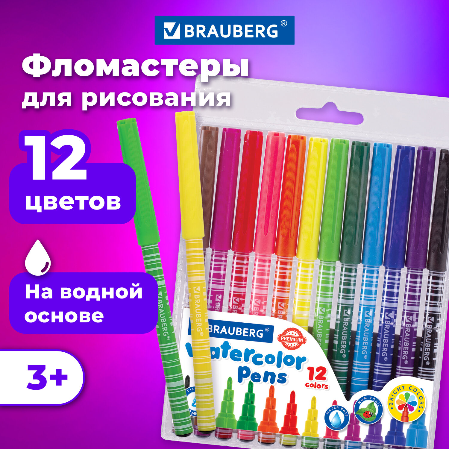 Фломастеры Brauberg 12 цв. - фото 1