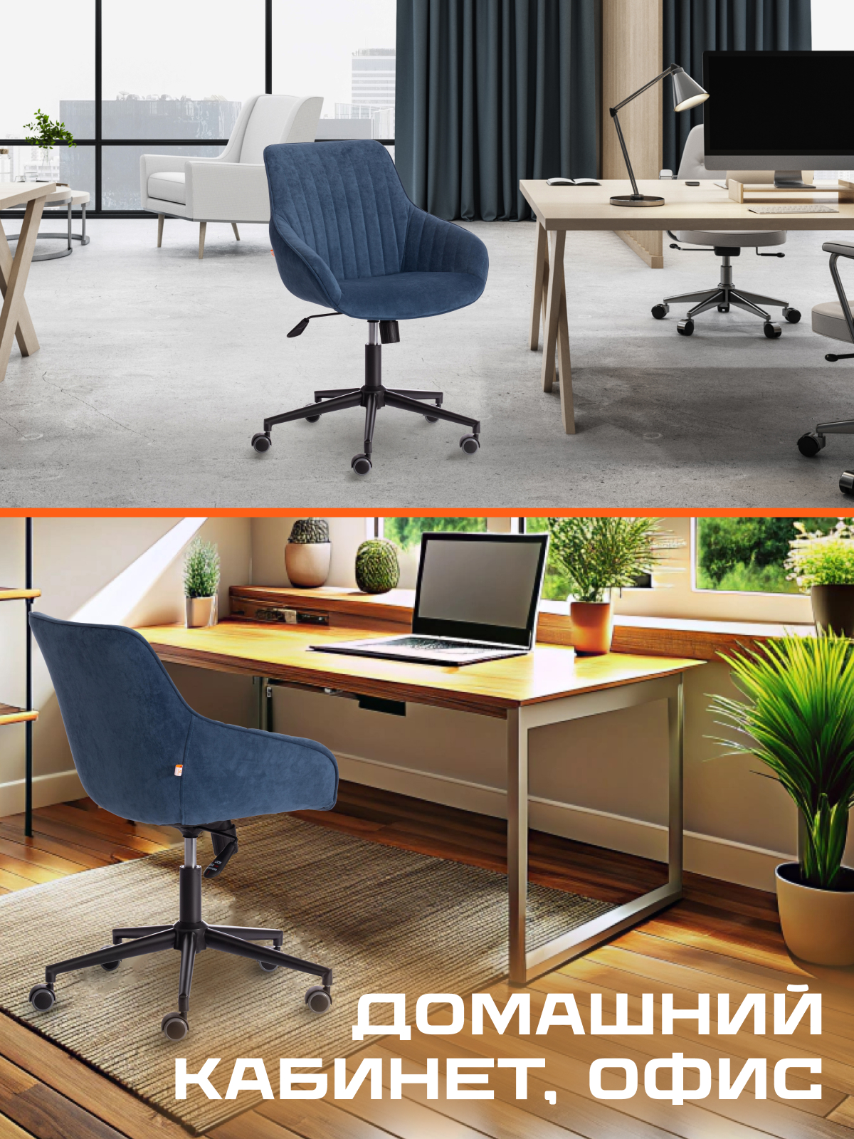 Компьютерное кресло TETCHAIR DUBLIN светло-синий - фото 7