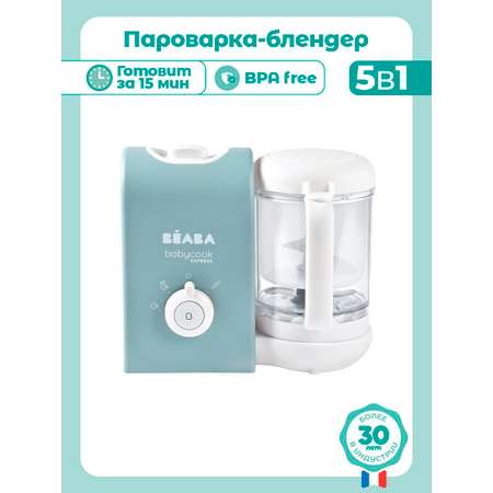 Пароварка-блендер BEABA Babycook Express