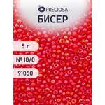 Набор для творчества Preciosa бисер 10/0 5 г цвет 91050