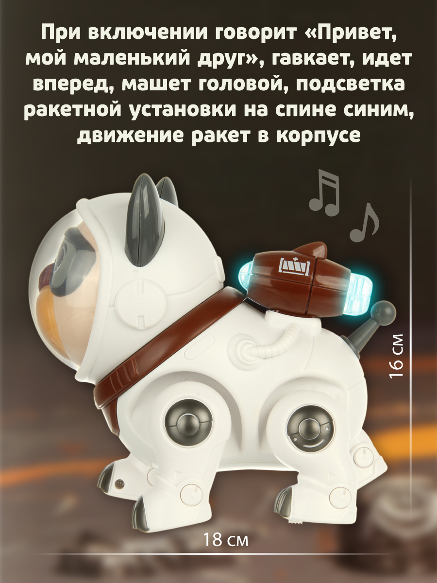 Собака РУ Veld Co - фото 3