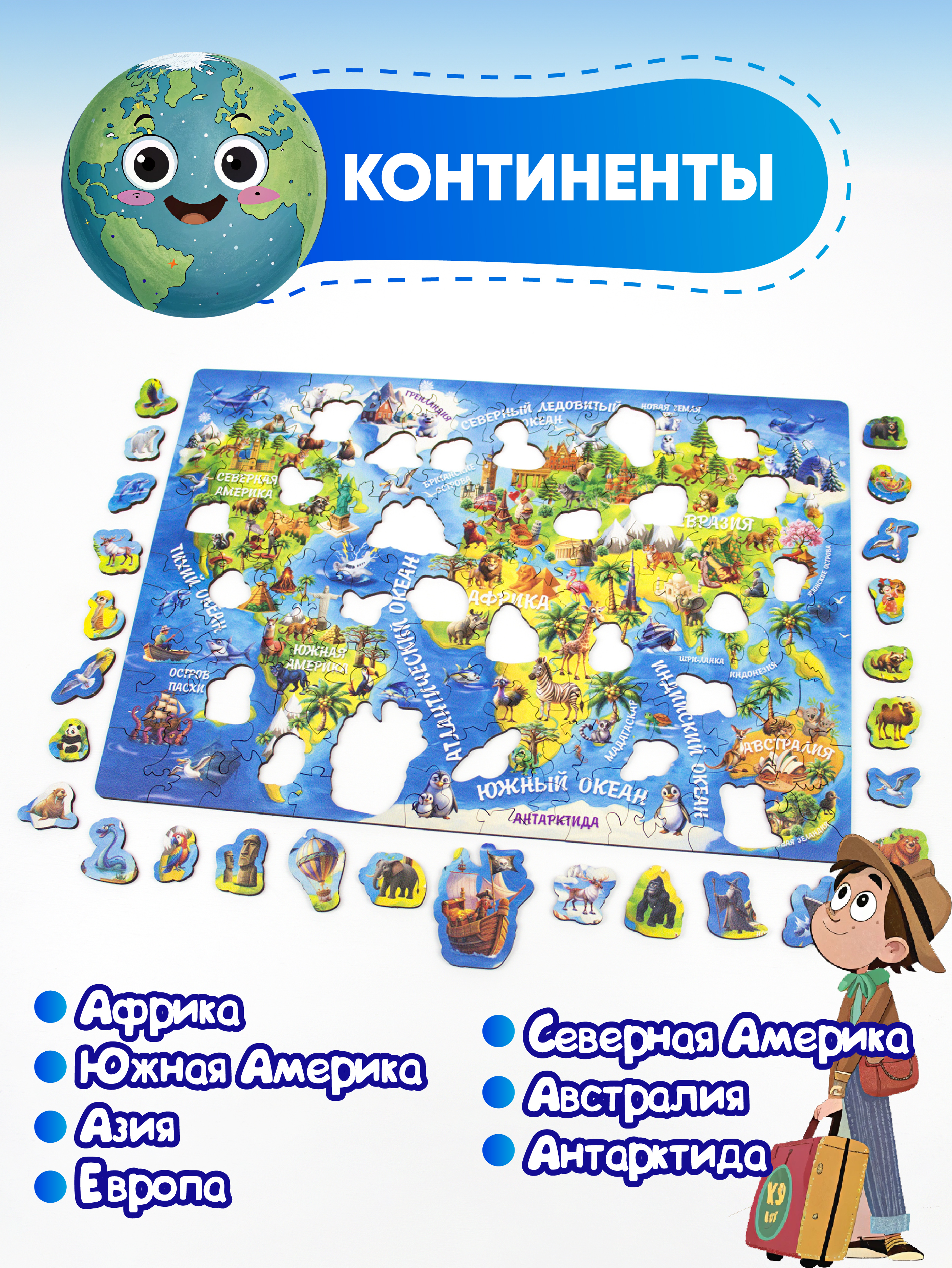 Пазл YOSHATOYS деревянный - фото 2
