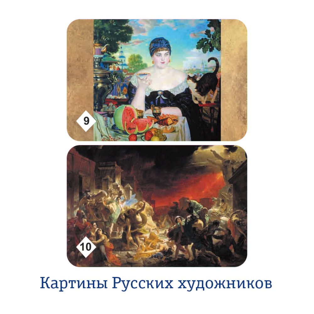 Настольная игра Нескучные игры Мемо - фото 9