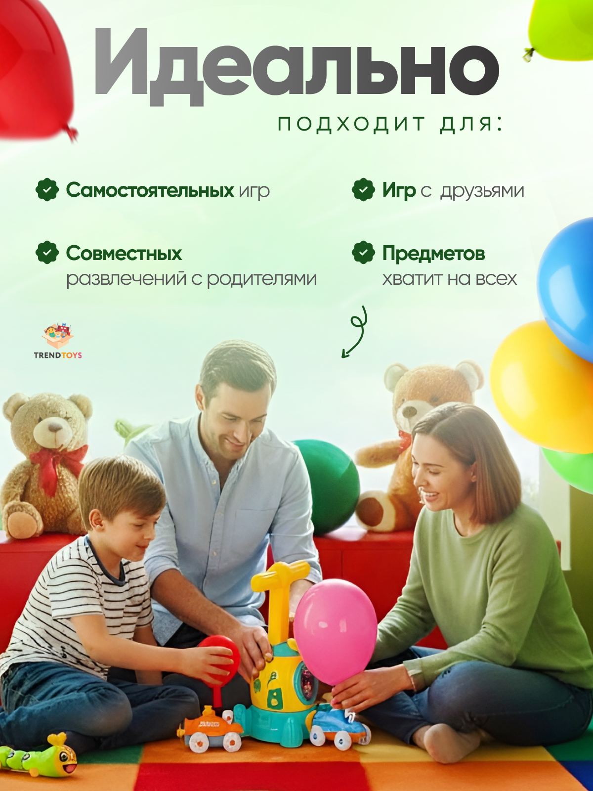 Игрушка TrendToys катапульта с шариками - фото 5