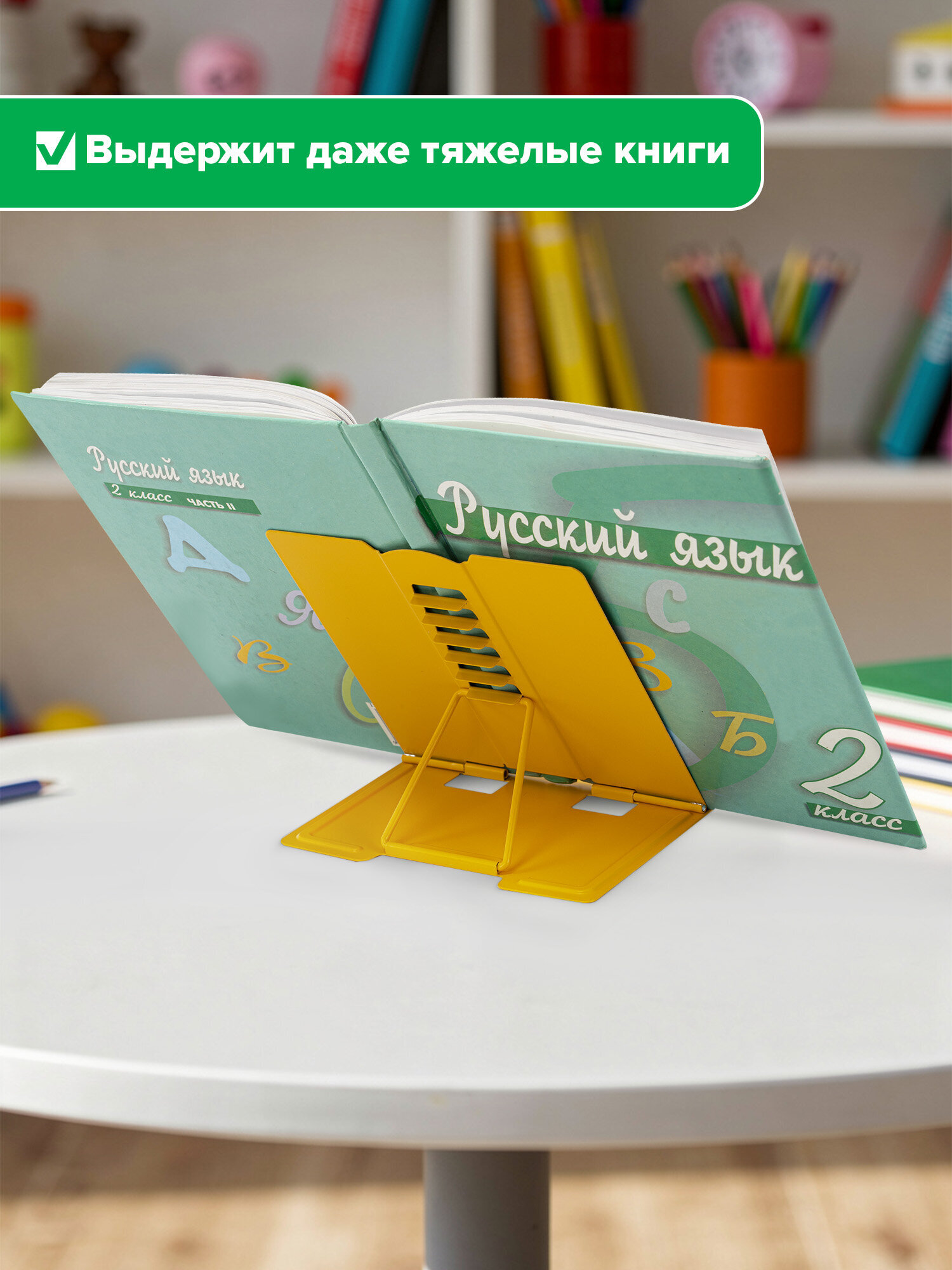 Подставка для книг Brauberg - фото 5