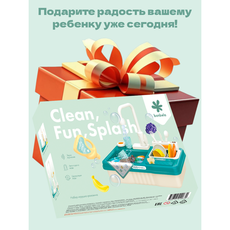 Игрушка bonbela