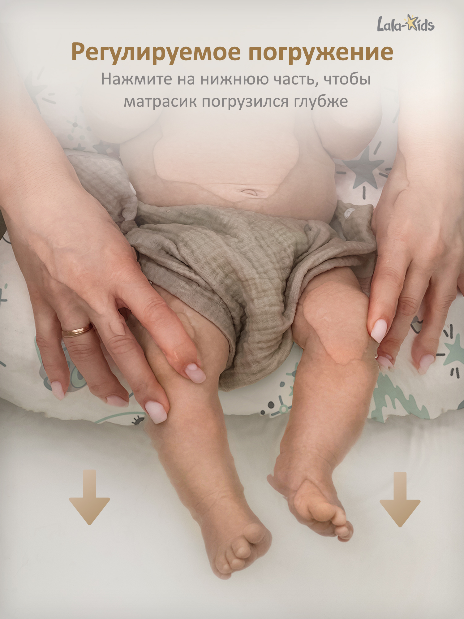 Гамак для купания LaLa-Kids Космос хаки - фото 8