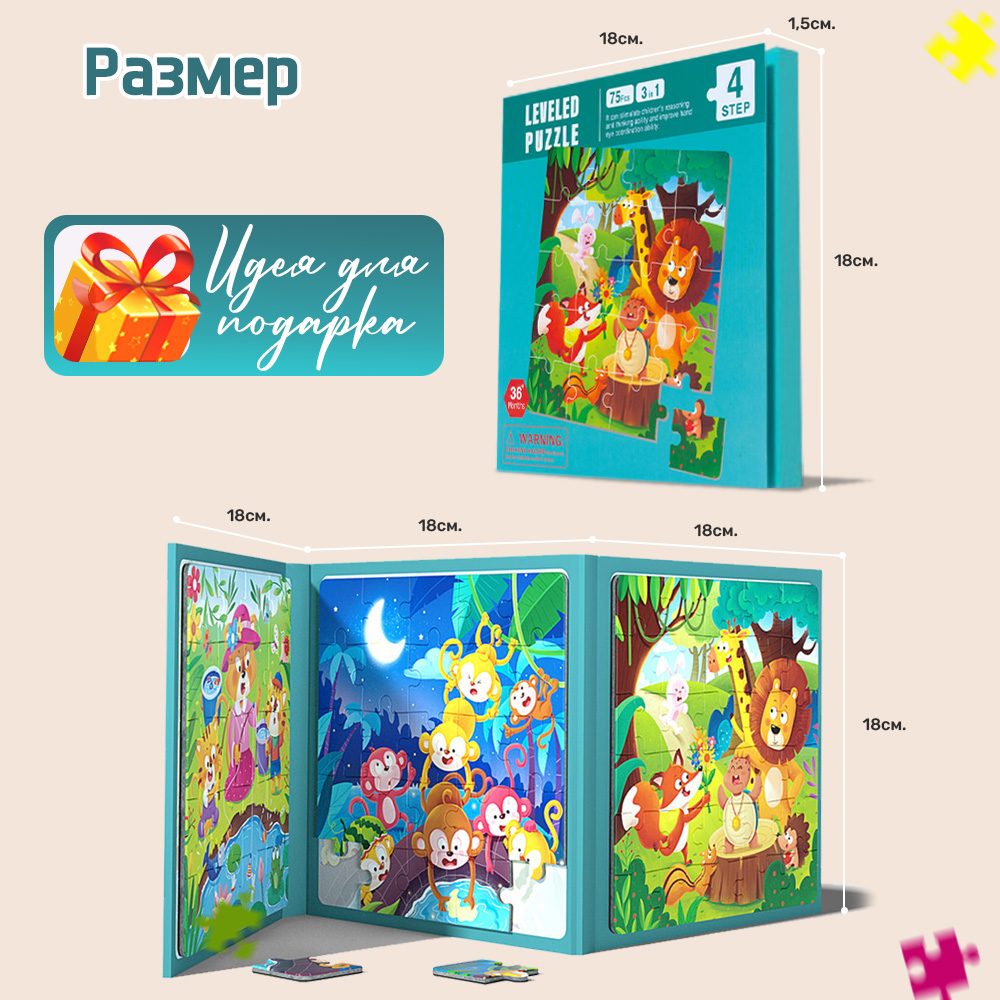 Игрушка TIPTOPOLIS пазл - фото 5