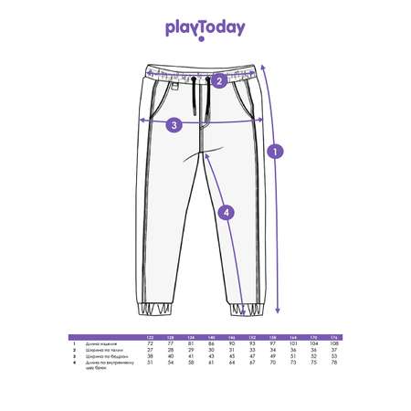 Брюки PlayToday