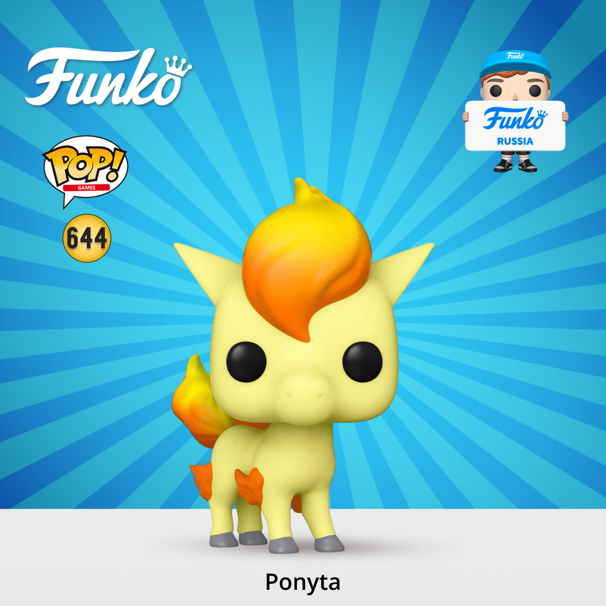 Фигурка Funko Pokemon Ponyta - фото 1