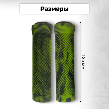 Грипсы ZDK