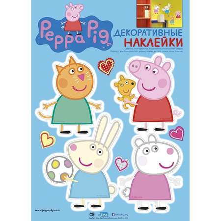 Наклейки АРТ Дизайн М Рeppa Pig