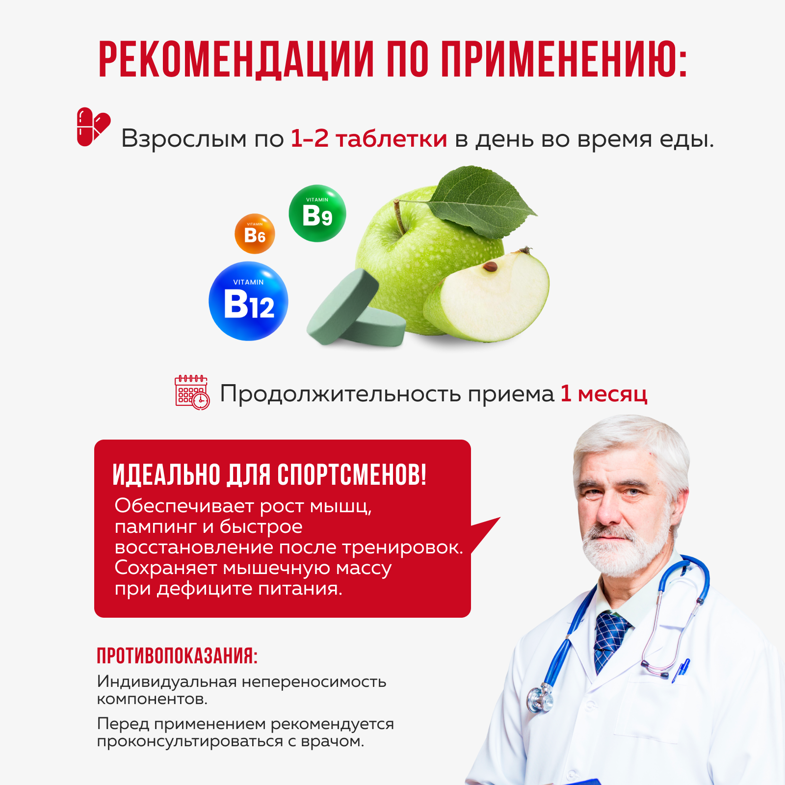 L-цитруллин аминокислота Green Leaf Formula янтарная кислота витамины группы В - фото 8