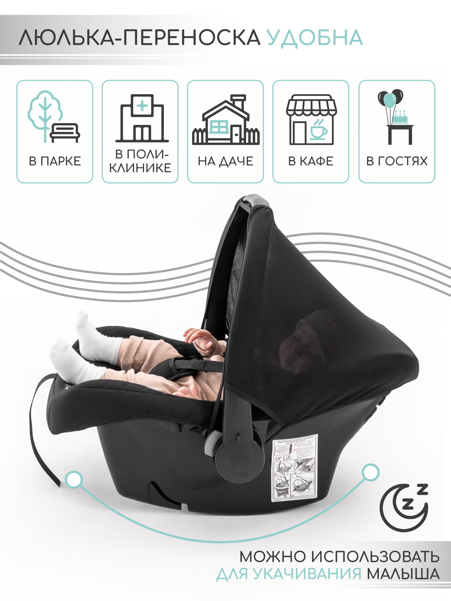Автокресло Amarobaby Baby comfort 0 (0 -13 кг) серый - фото 10